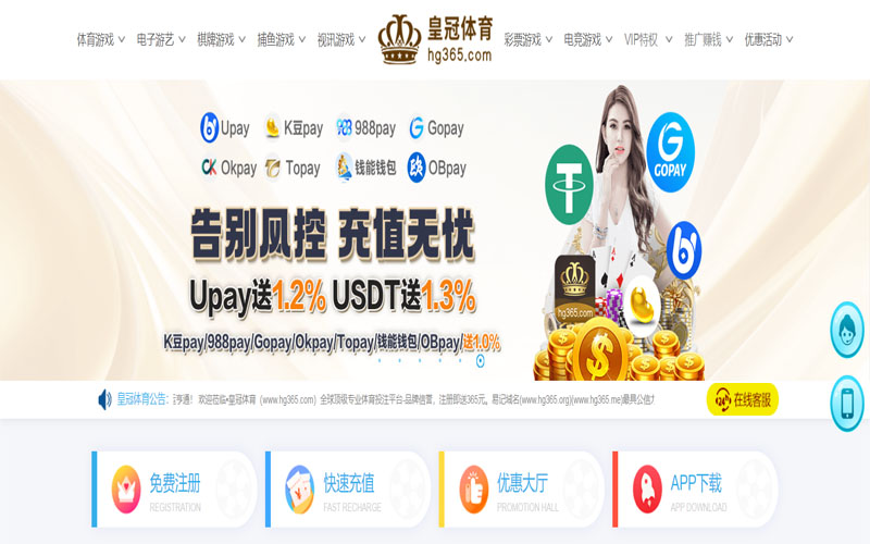 爱尚|爱尚体育|爱尚官网注册下载体育的规则与条款讲解 – 新手须知