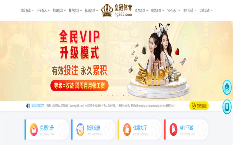 爱尚|爱尚体育|爱尚官网注册下载体育App下载 – 线上最佳足球买球APP