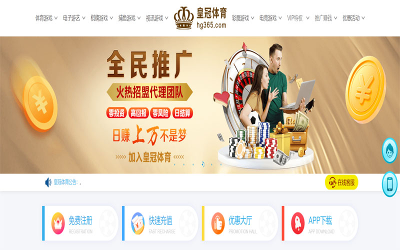 爱尚|爱尚体育|爱尚官网注册下载体育注册账户和游戏下注使用权
