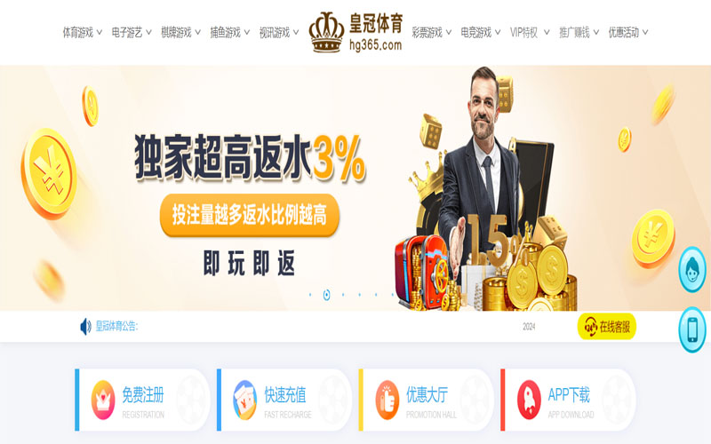 爱尚|爱尚体育|爱尚官网注册下载的在线体育博彩APP供应商